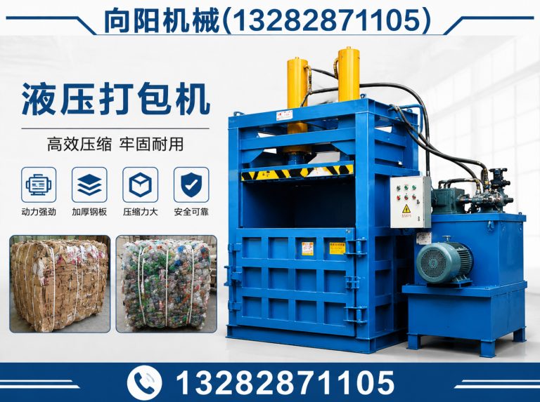 儋州棉短绒清理机展示图